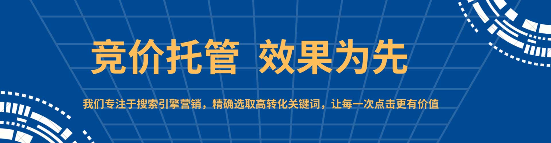 安南百度推广排名