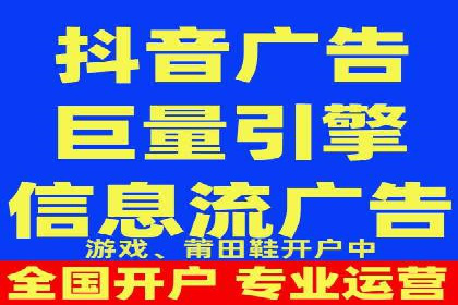 头条信息流跨界合作案例